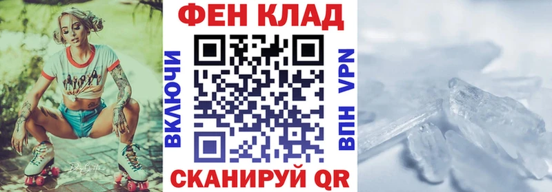 Амфетамин Розовый  купить закладку  Среднеколымск 