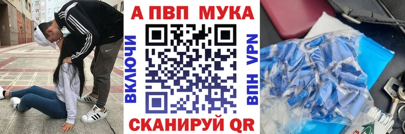 Alpha-PVP Соль  Среднеколымск 