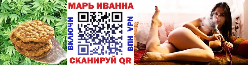 Печенье с ТГК конопля  Среднеколымск 