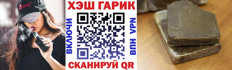 kraken как зайти  сайты даркнета телеграм  ГАШИШ гарик  Среднеколымск 