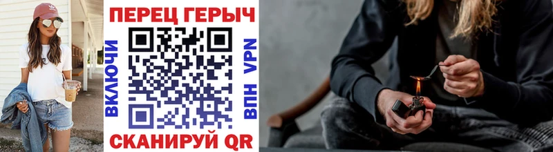 ГЕРОИН гречка Среднеколымск