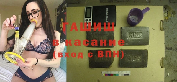 ALPHA-PVP Алексин