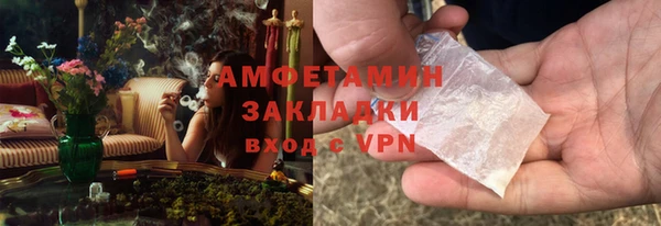 мефедрон Абдулино
