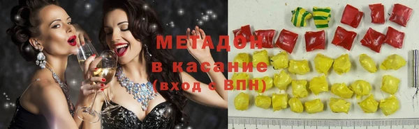 мяу мяу кристалл Алзамай