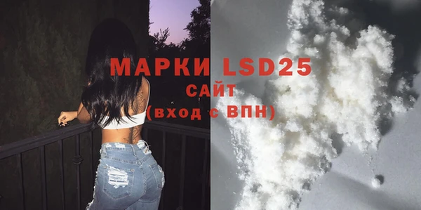 ALPHA-PVP Алексин