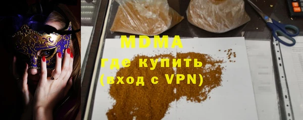 мяу мяу кристалл Алзамай