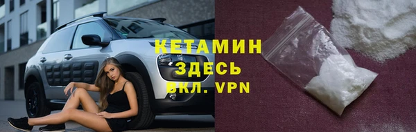 ALPHA-PVP Алексин