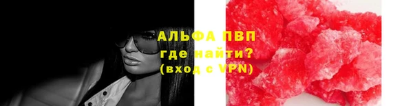 мяу мяу кристалл Алзамай