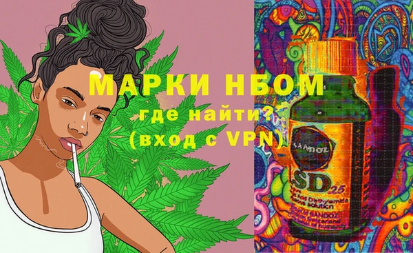 мяу мяу кристалл Алзамай