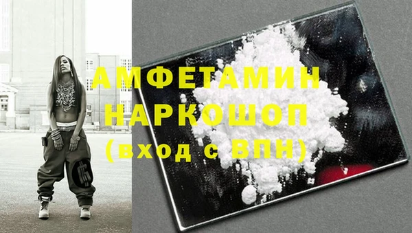 ALPHA-PVP Алексин