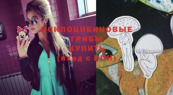 мяу мяу кристалл Алзамай
