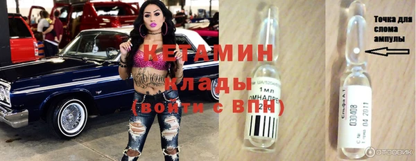 мяу мяу кристалл Алзамай