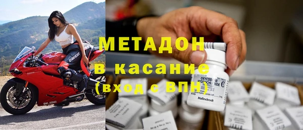 мяу мяу кристалл Алзамай