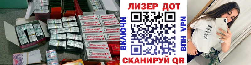 блэк спрут рабочий сайт Среднеколымск ЛСД экстази ecstasy