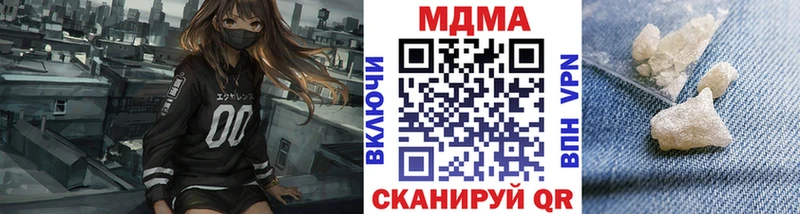 МДМА crystal Среднеколымск