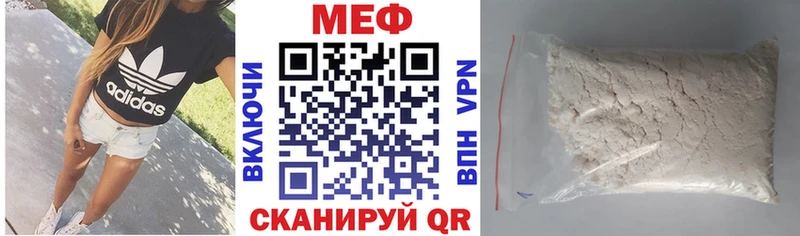 Мефедрон 4 MMC  где купить наркотик  Среднеколымск 