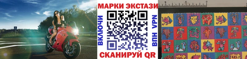 Марки 25I-NBOMe 1,8мг  купить наркоту  mega зеркало  Среднеколымск 