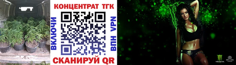 ТГК THC oil  наркота  Среднеколымск 